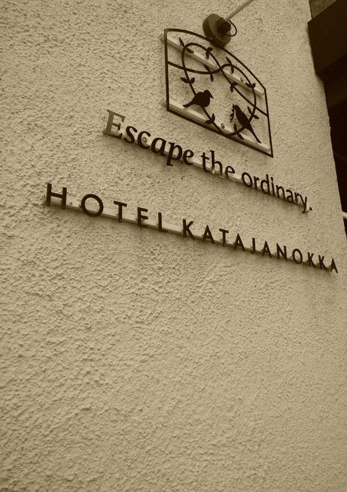 Hotel Katajanokka, Helsinki, A Tribute Portfolio Hotel Exteriör bild